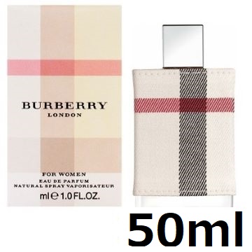 バーバリー ロンドン EDP 50ml : シルクロード化粧品 ブランド化粧品販売